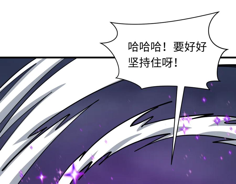 全球诡异时代 第518话 扶桑篇-友谊魔法力量！ 第62页
