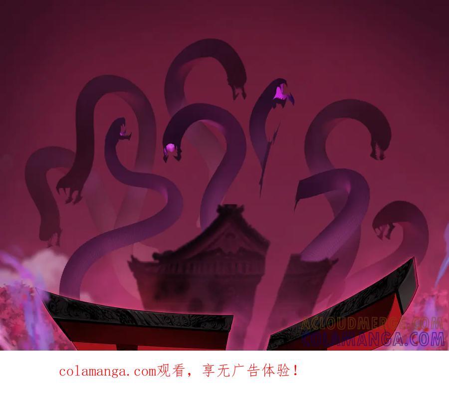 全球诡异时代 第518话 扶桑篇-友谊魔法力量！ 第1页