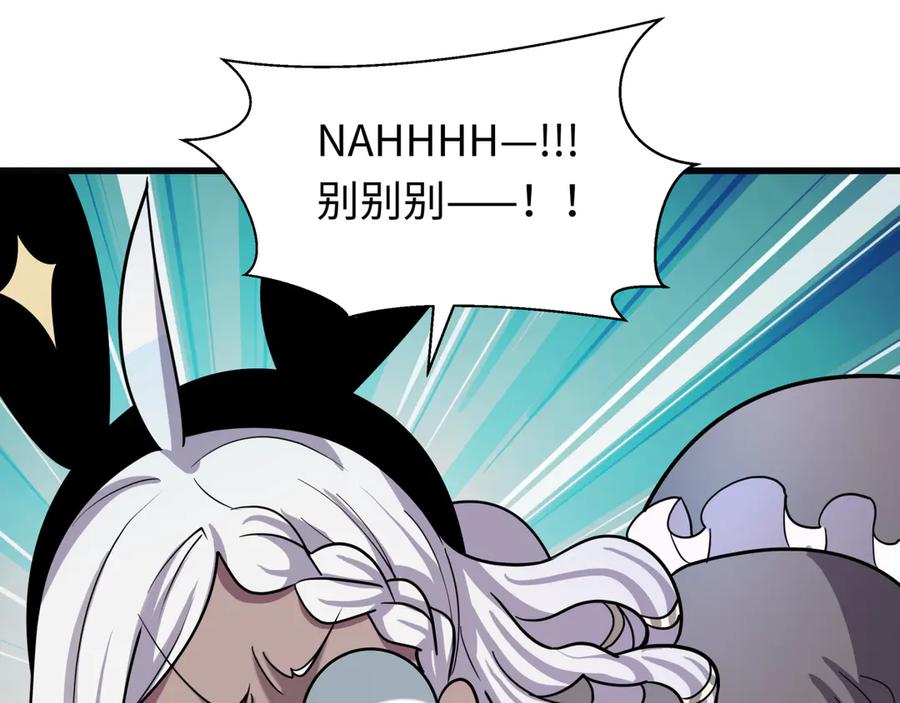 全球诡异时代 第518话 扶桑篇-友谊魔法力量！ 第48页