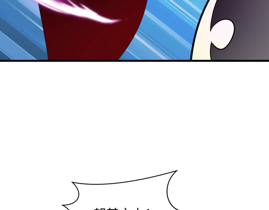 全球诡异时代 第518话 扶桑篇-友谊魔法力量！ 第54页