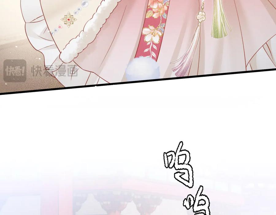 暴君一家靠听她心声续命 第50话 九九罩的，懂？ 第16页