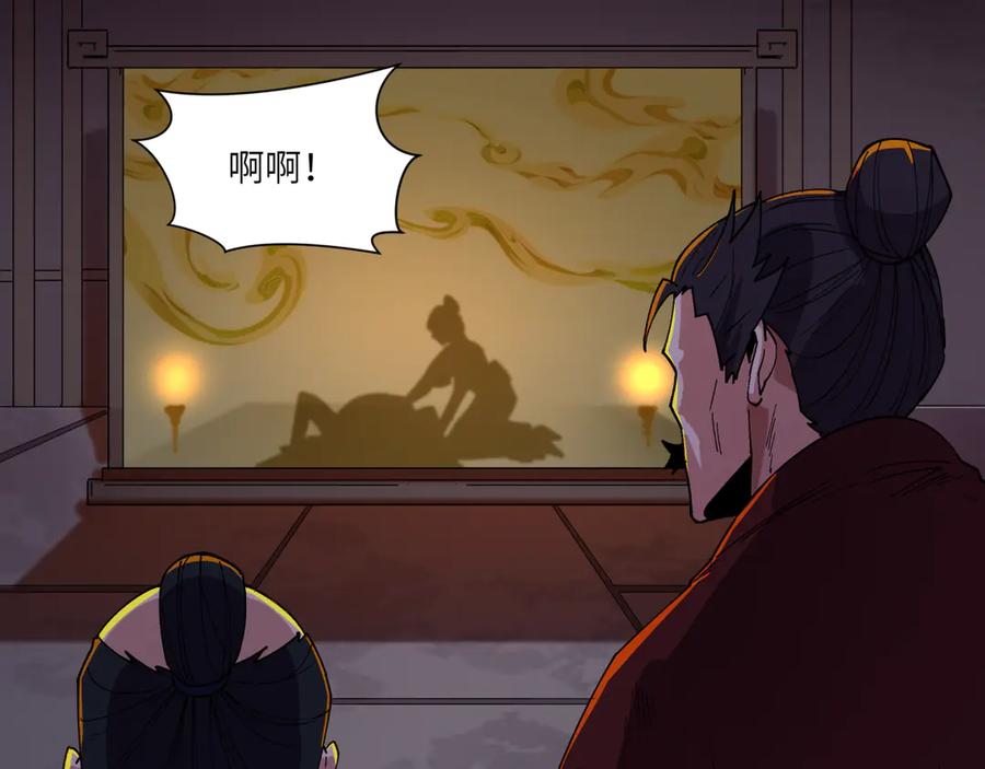 全球诡异时代 第521话 扶桑篇-织田信长的诞生！ 第66页