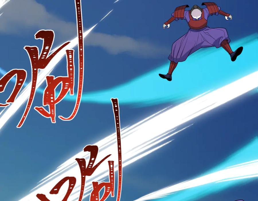 全球诡异时代 第521话 扶桑篇-织田信长的诞生！ 第103页