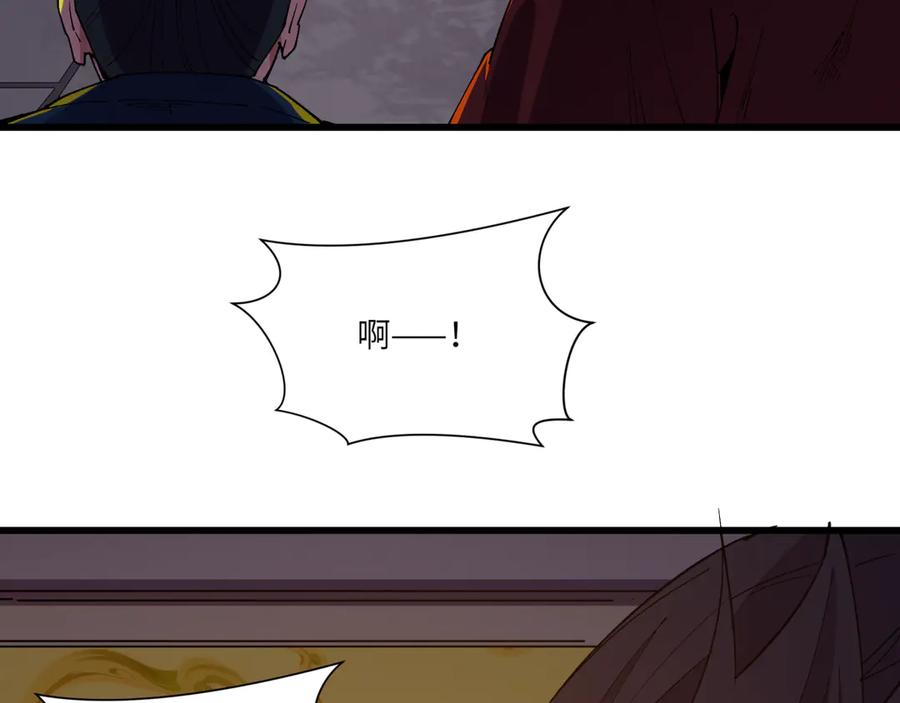 全球诡异时代 第521话 扶桑篇-织田信长的诞生！ 第67页