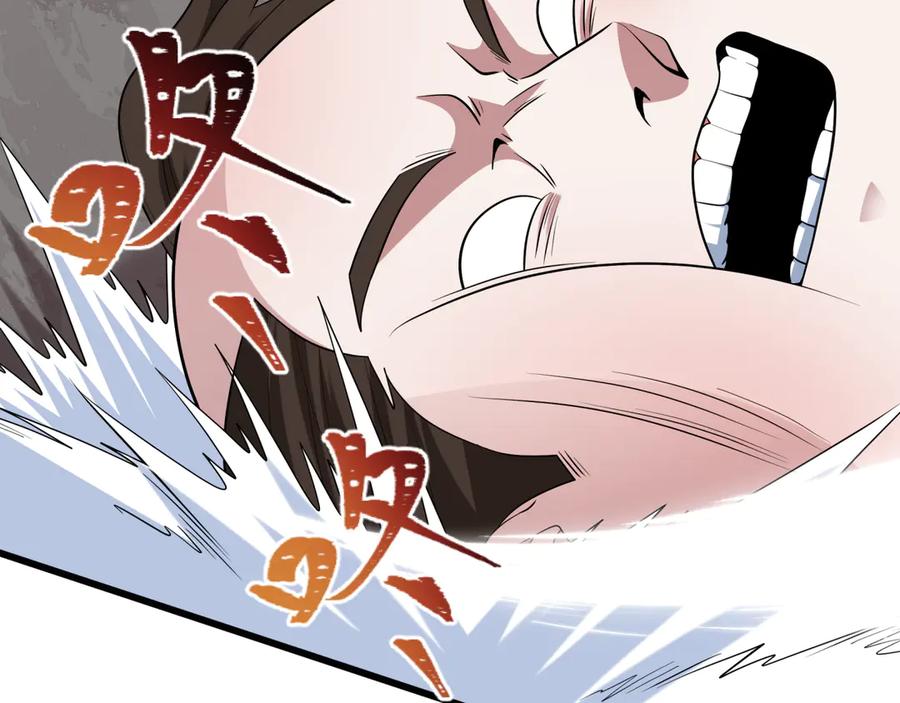 全球诡异时代 第521话 扶桑篇-织田信长的诞生！ 第108页