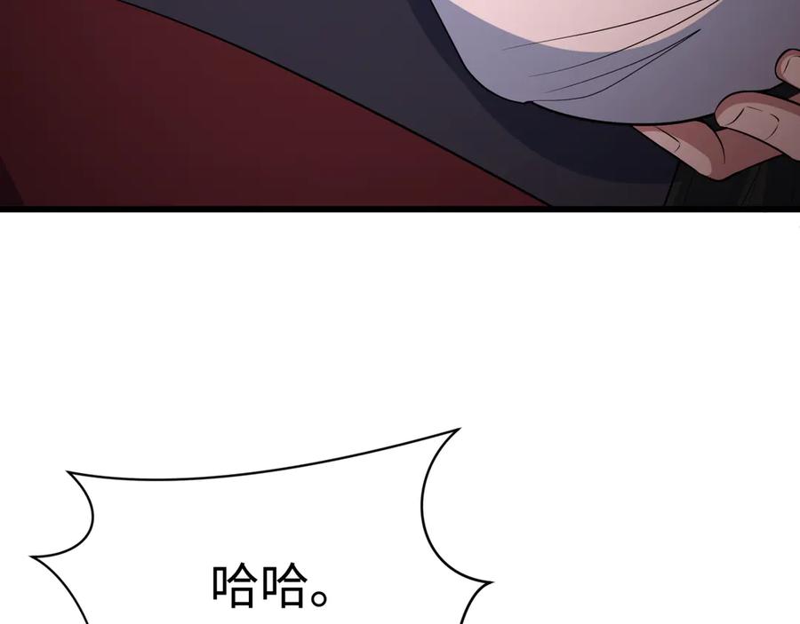 全球诡异时代 第521话 扶桑篇-织田信长的诞生！ 第87页