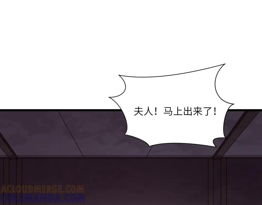 全球诡异时代 第521话 扶桑篇-织田信长的诞生！ 第65页