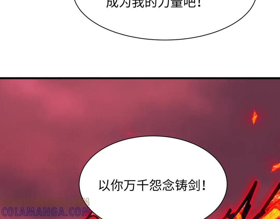 全球诡异时代 第521话 扶桑篇-织田信长的诞生！ 第157页