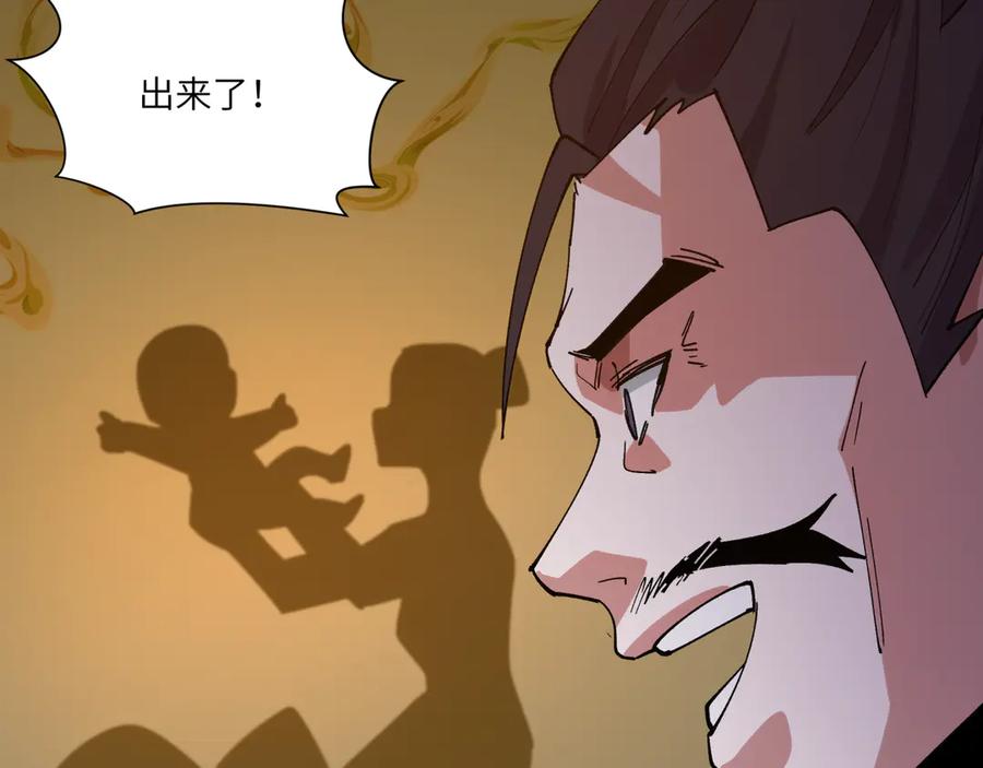 全球诡异时代 第521话 扶桑篇-织田信长的诞生！ 第68页