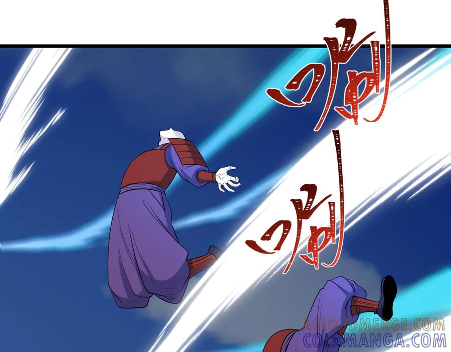 全球诡异时代 第521话 扶桑篇-织田信长的诞生！ 第101页