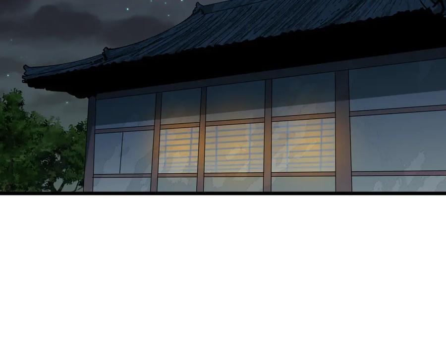 全球诡异时代 第521话 扶桑篇-织田信长的诞生！ 第63页