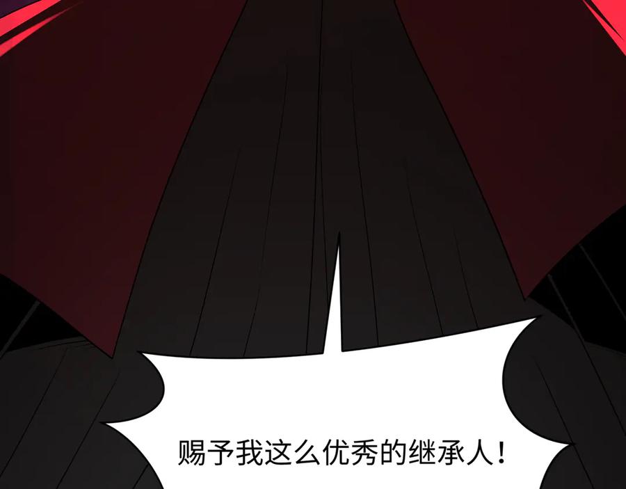全球诡异时代 第521话 扶桑篇-织田信长的诞生！ 第98页