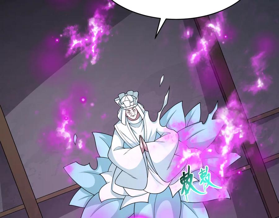 全球诡异时代 第521话 扶桑篇-织田信长的诞生！ 第59页