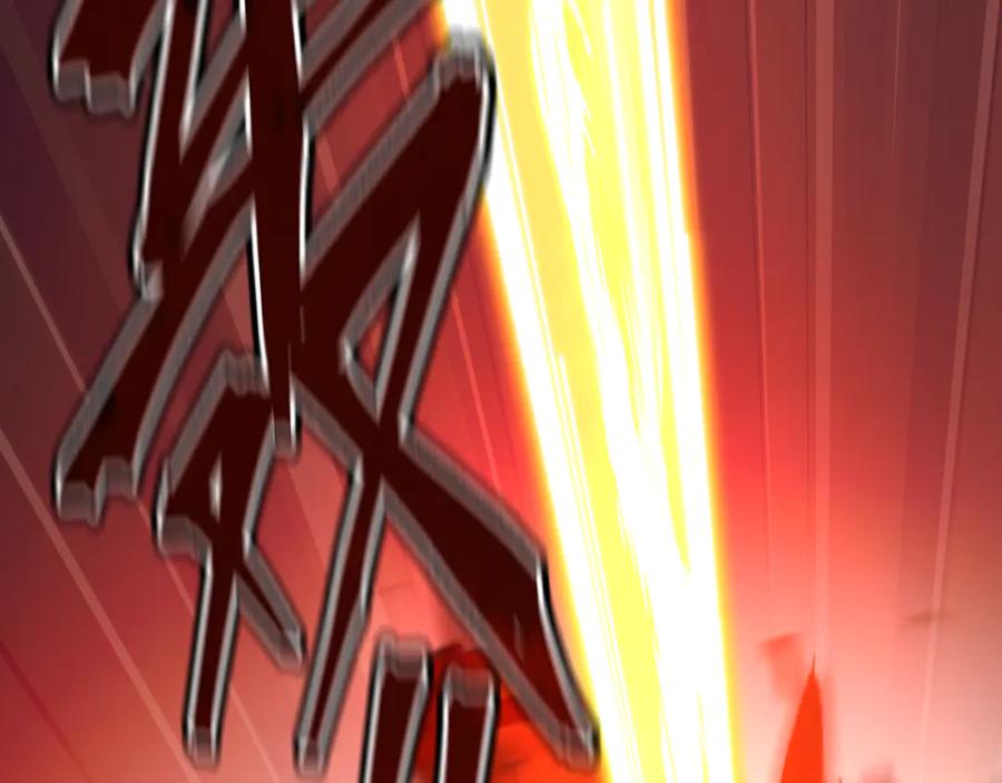 全球诡异时代 第524话 扶桑篇-鉴真破魔！ 第124页