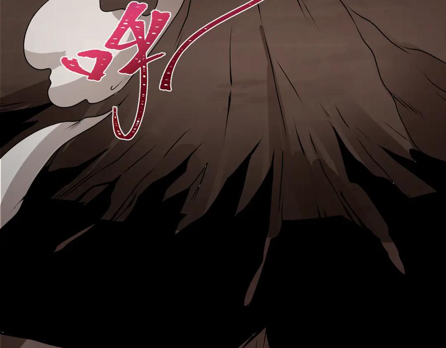 全球诡异时代 第524话 扶桑篇-鉴真破魔！ 第148页