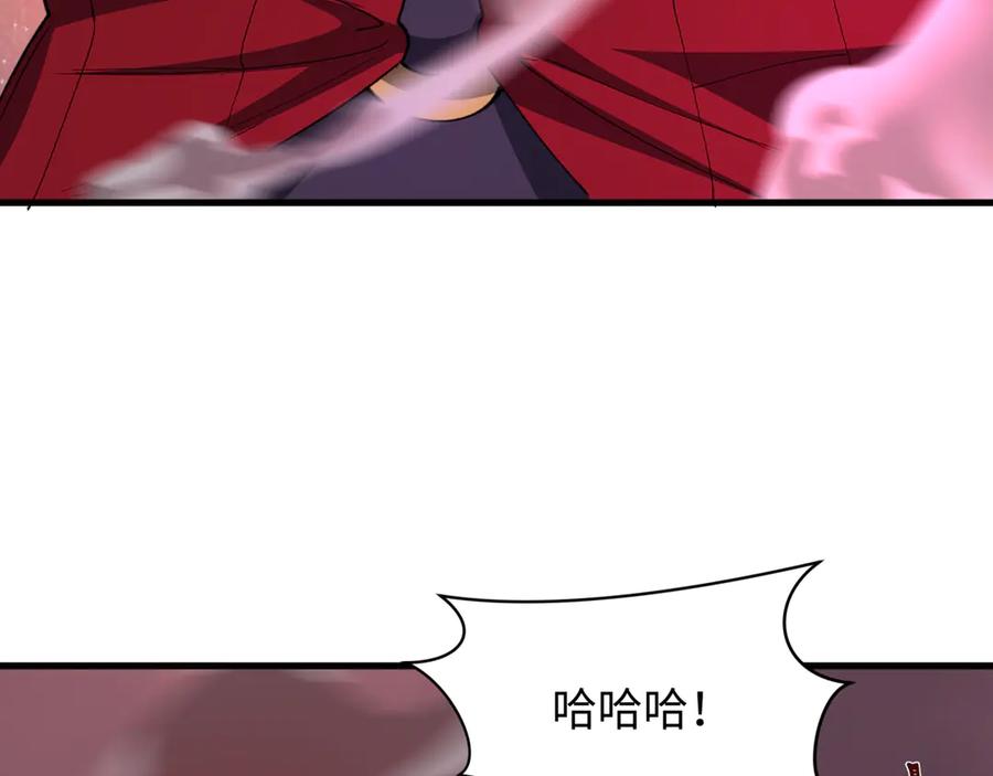 全球诡异时代 第524话 扶桑篇-鉴真破魔！ 第132页