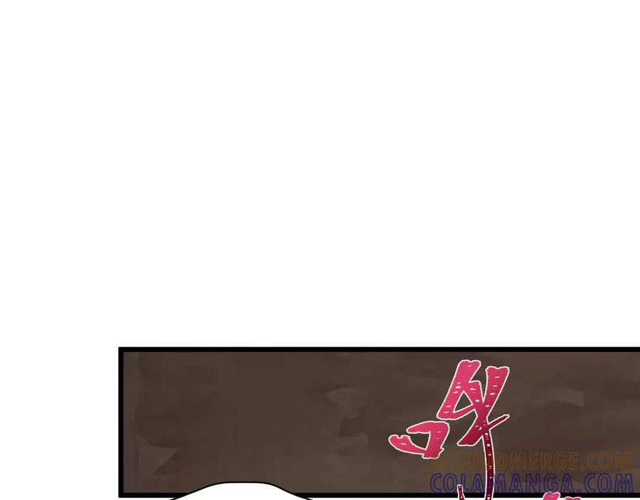 全球诡异时代 第524话 扶桑篇-鉴真破魔！ 第141页