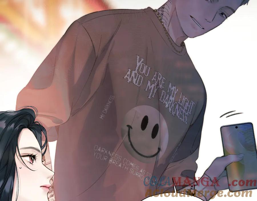 《错撩》第44话 奔赴流星 第69页