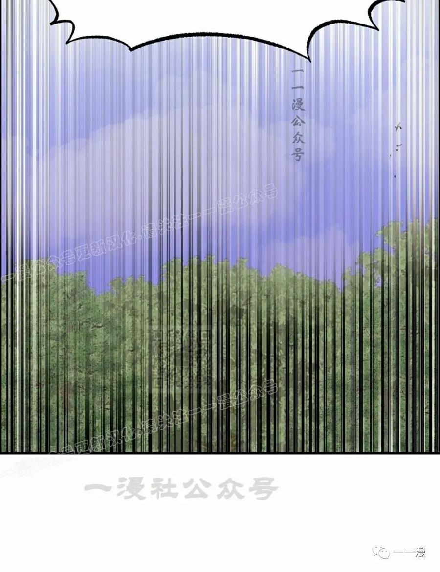 《独一无二的回归》第55 第60页