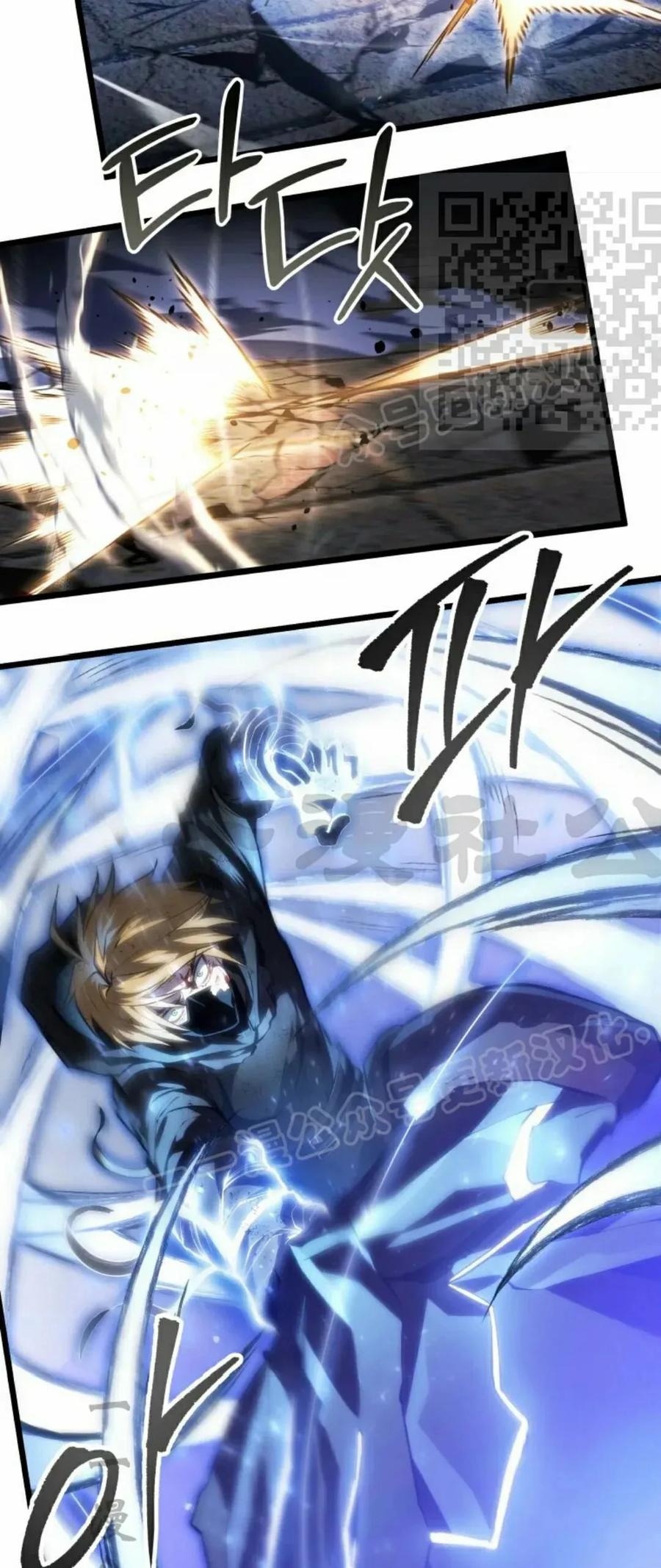 屠龙者回归 - 第57集 第一季完结 - 第80张图