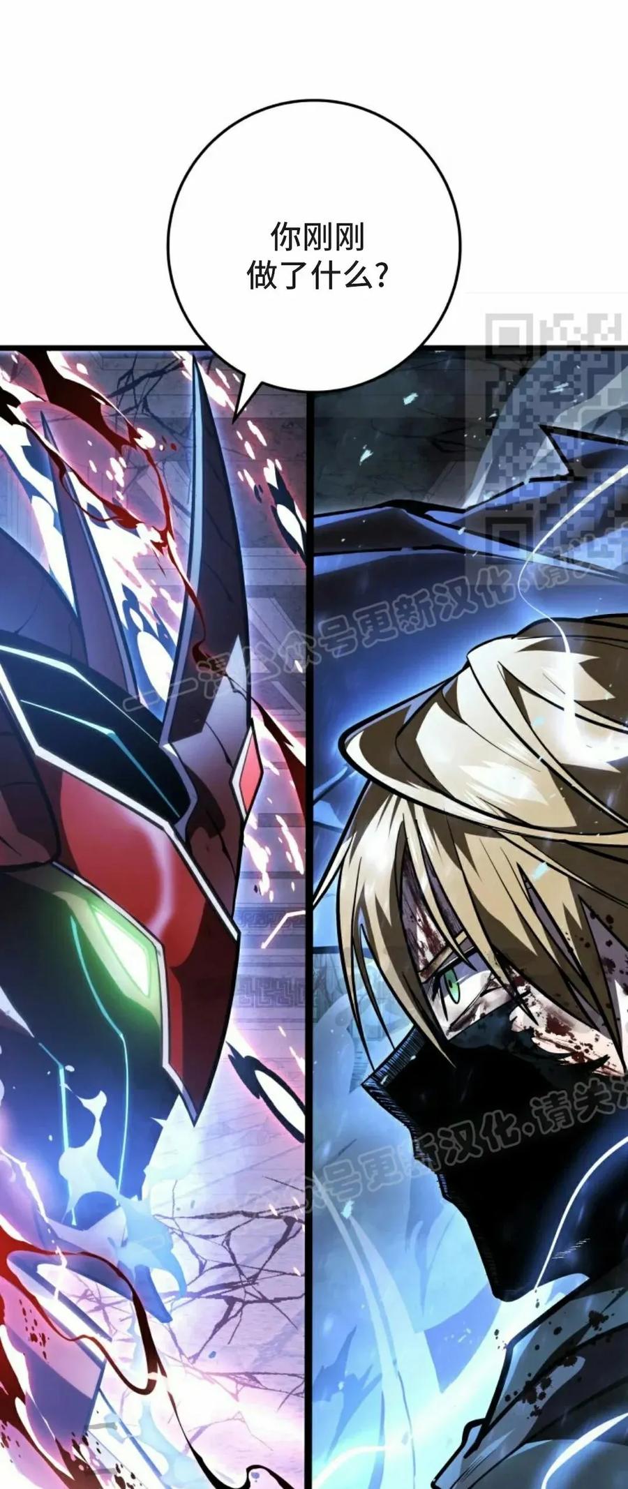 屠龙者回归 - 第57集 第一季完结 - 第76张图