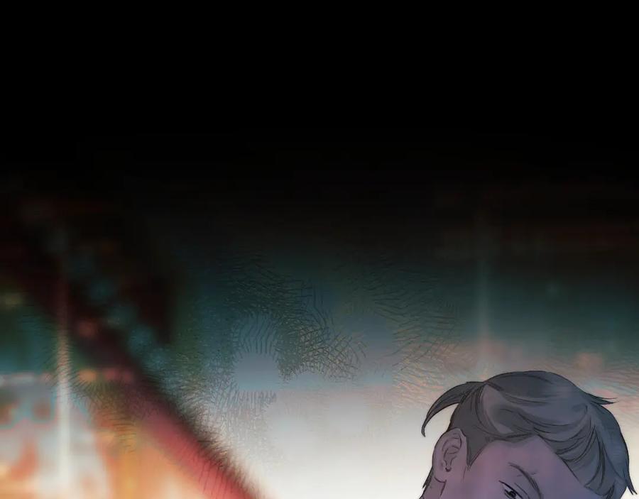《错撩》第44话 奔赴流星 第68页
