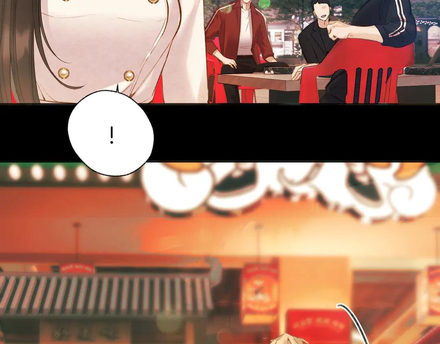《错撩》第44话 奔赴流星 第62页