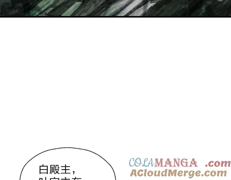 《大爱魔尊，女徒弟都想杀我》第55话 复仇？色诱！ 第113页