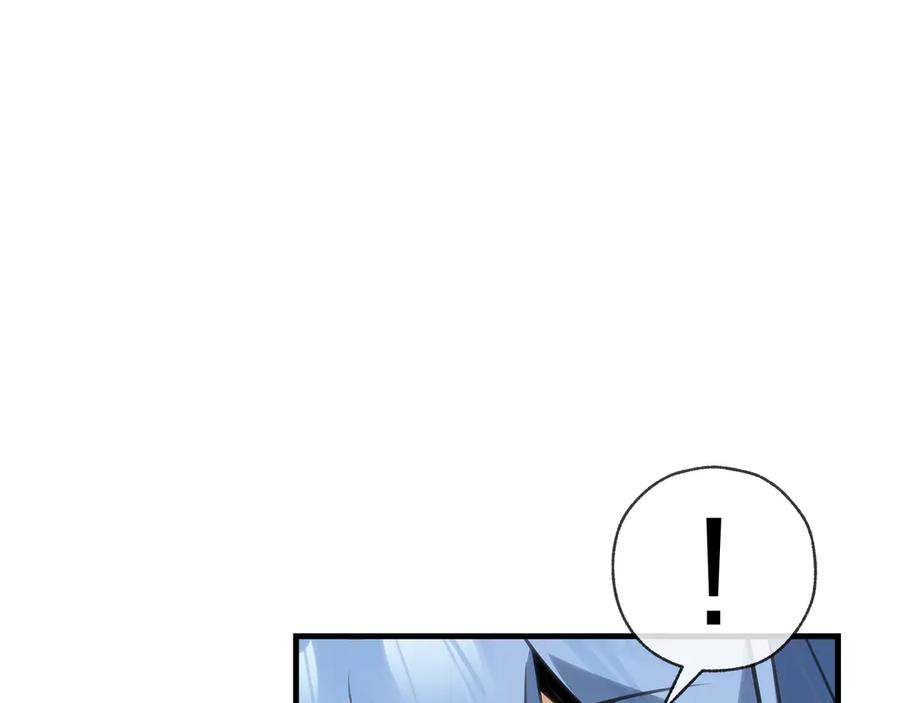 《大爱魔尊，女徒弟都想杀我》第55话 复仇？色诱！ 第127页