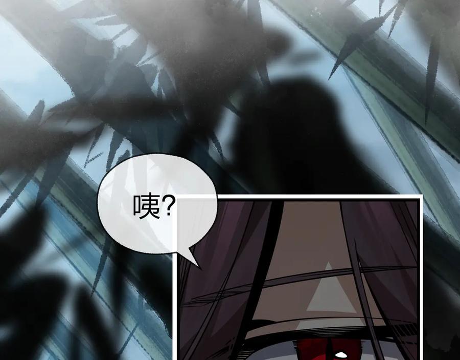 《大爱魔尊，女徒弟都想杀我》第55话 复仇？色诱！ 第108页
