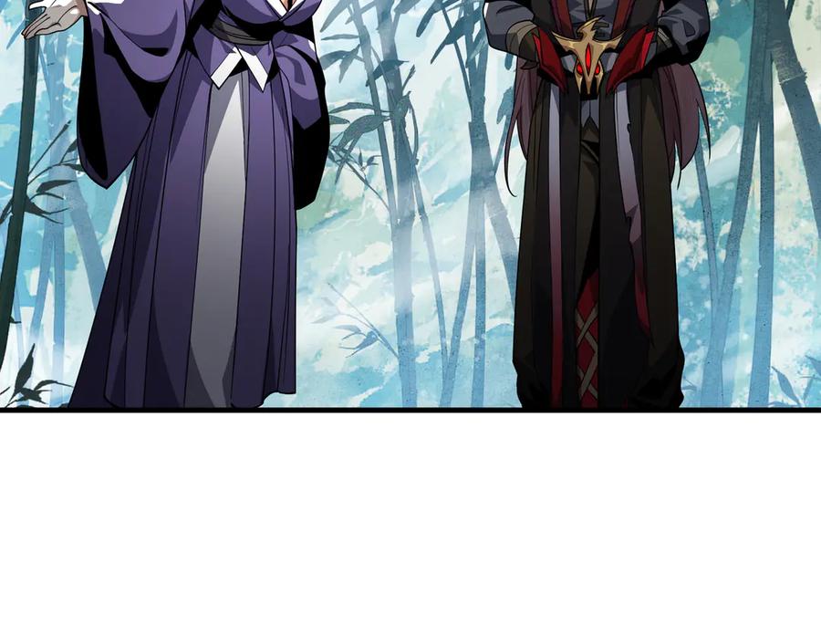 《大爱魔尊，女徒弟都想杀我》第55话 复仇？色诱！ 第115页
