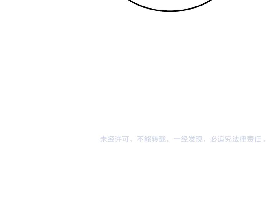 《我靠无敌被动打出成吨伤害！》第61话 准备锻造二阶段流光千刃伞 第156页