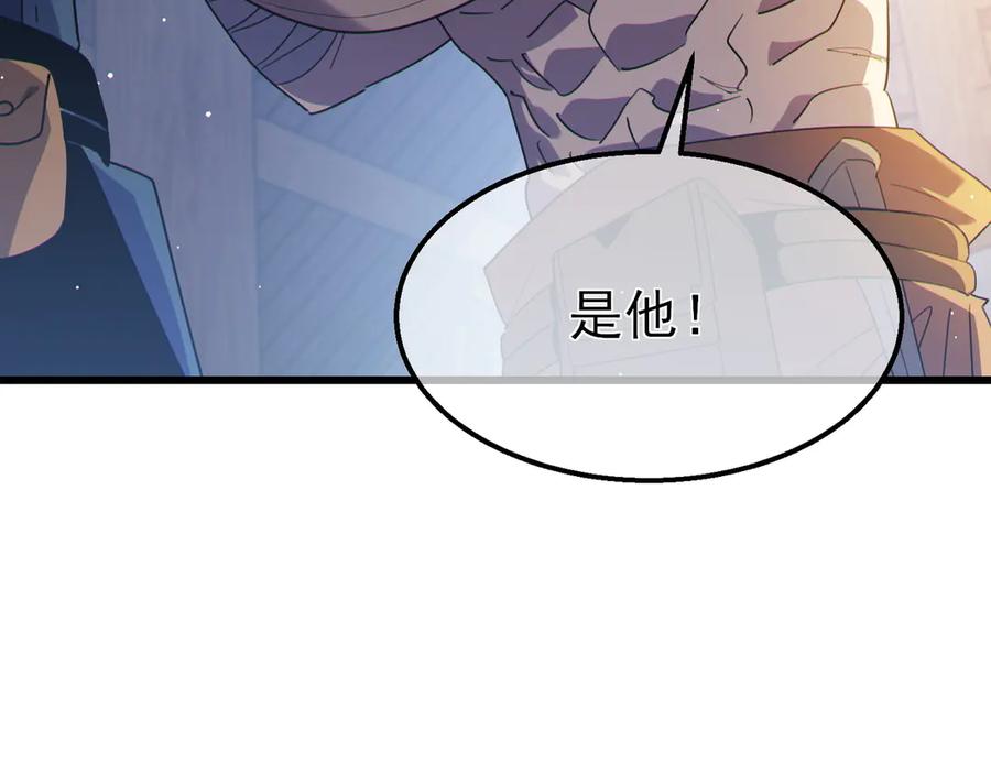 《我靠无敌被动打出成吨伤害！》第61话 准备锻造二阶段流光千刃伞 第140页