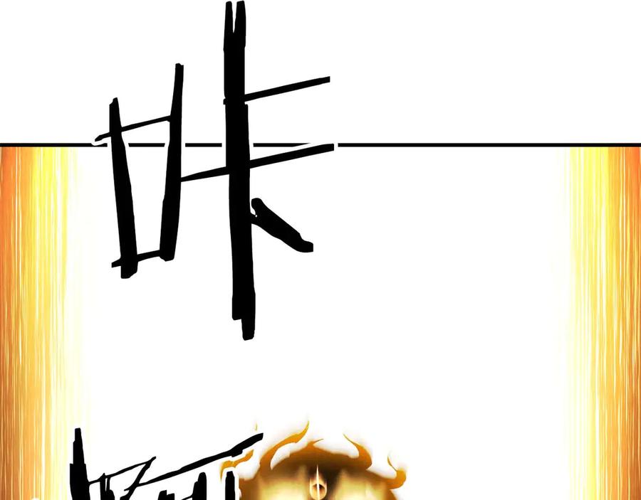 死灵法师：重生的我全技能精通 - 第63话 高兴的还太早 - 第250张图