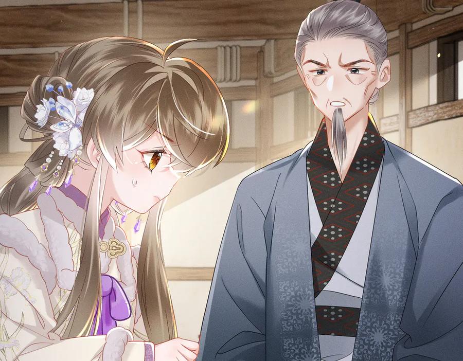 暴君一家靠听她心声续命 第61话 离他远点！ 第30页