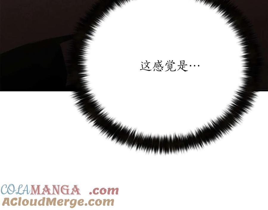 死灵法师：重生的我全技能精通 - 第63话 高兴的还太早 - 第261张图