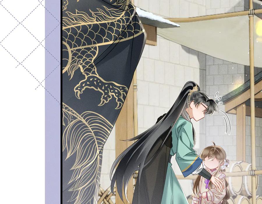 暴君一家靠听她心声续命 第61话 离他远点！ 第88页