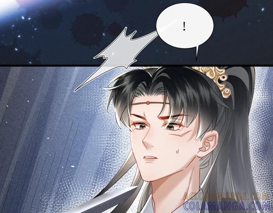 暴君一家靠听她心声续命 第61话 离他远点！ 第93页
