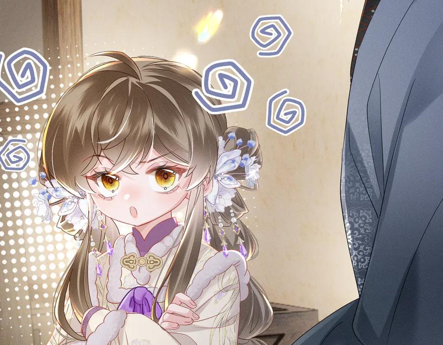 暴君一家靠听她心声续命 第61话 离他远点！ 第39页