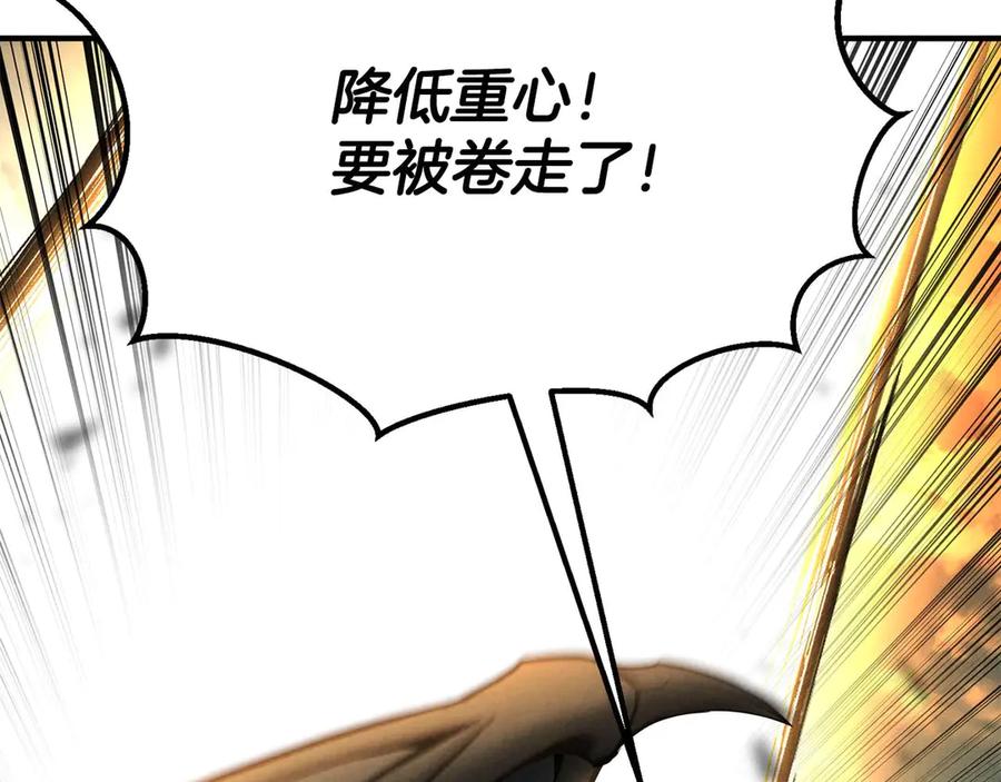 死灵法师：重生的我全技能精通 - 第63话 高兴的还太早 - 第234张图