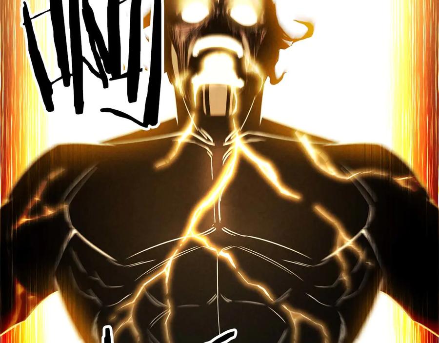 死灵法师：重生的我全技能精通 - 第63话 高兴的还太早 - 第251张图