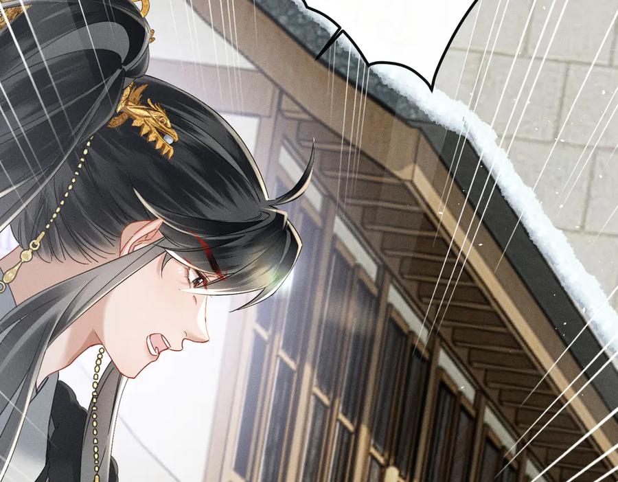 暴君一家靠听她心声续命 第61话 离他远点！ 第95页