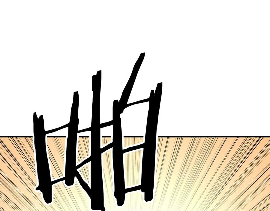 死灵法师：重生的我全技能精通 - 第63话 高兴的还太早 - 第254张图