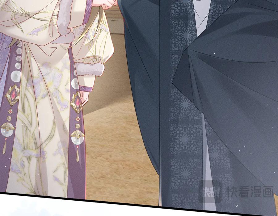 暴君一家靠听她心声续命 第61话 离他远点！ 第31页