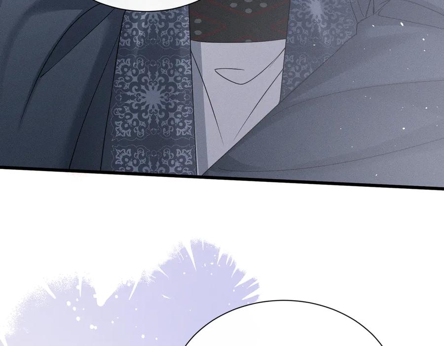 暴君一家靠听她心声续命 第61话 离他远点！ 第16页