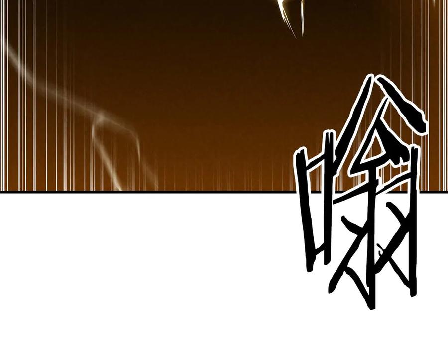 死灵法师：重生的我全技能精通 - 第63话 高兴的还太早 - 第248张图