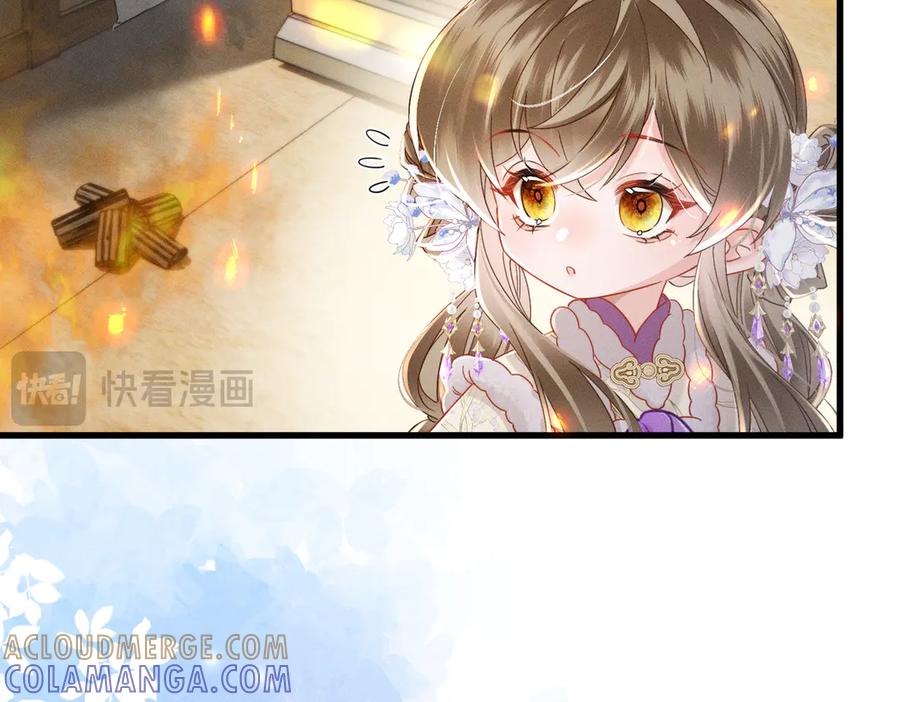 暴君一家靠听她心声续命 第61话 离他远点！ 第69页