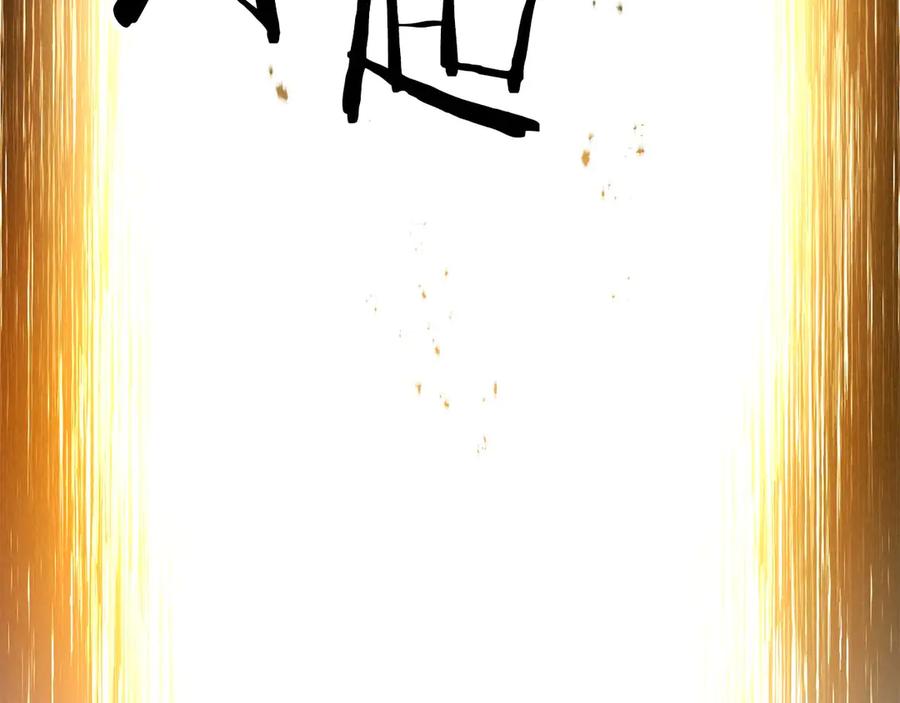 死灵法师：重生的我全技能精通 - 第63话 高兴的还太早 - 第244张图