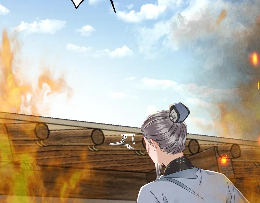 暴君一家靠听她心声续命 第61话 离他远点！ 第63页