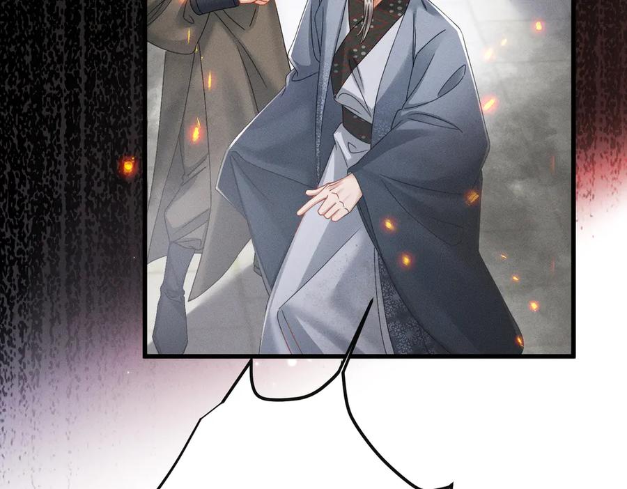 暴君一家靠听她心声续命 第61话 离他远点！ 第67页